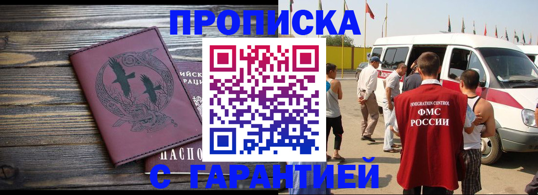 регистрация для дет. сада в Пикалёво